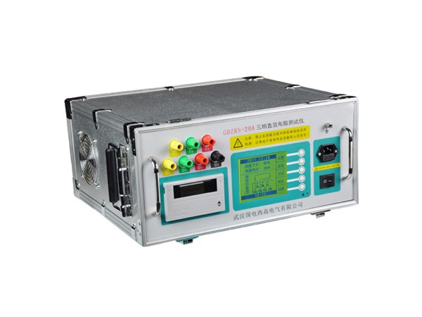 GDZRS-20A Winding Resistance Tester(Three-phase)